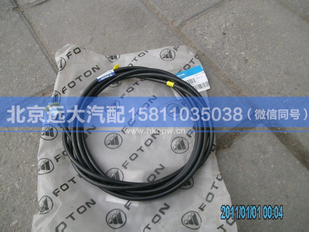 1417135606007,,北京遠大汽車配件有限公司