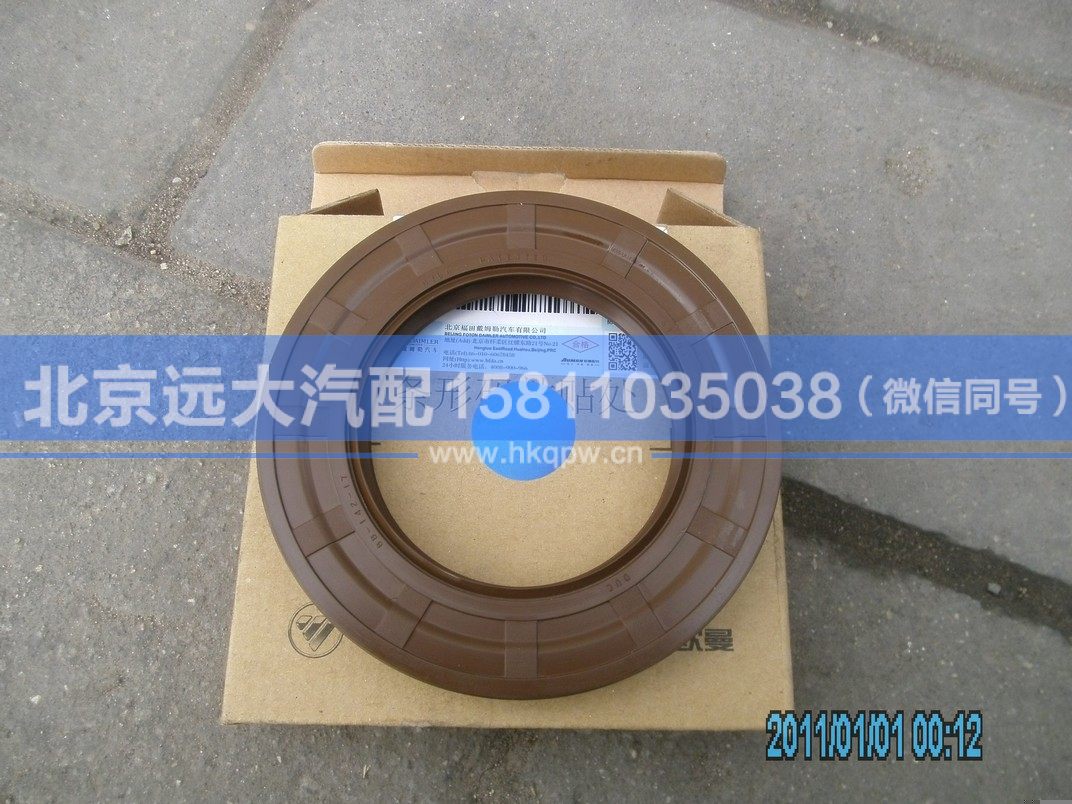 JY2402055D1H,,北京远大汽车配件有限公司