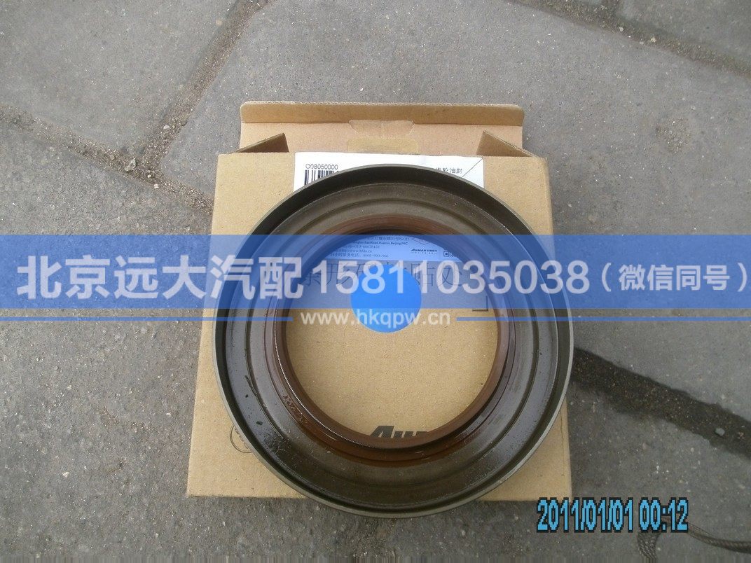 JY2402055D1H,,北京远大汽车配件有限公司