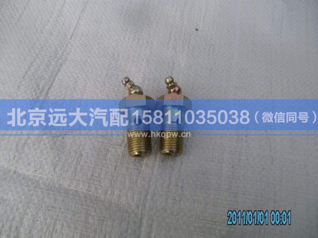 30D5-01039,,北京遠(yuǎn)大汽車配件有限公司