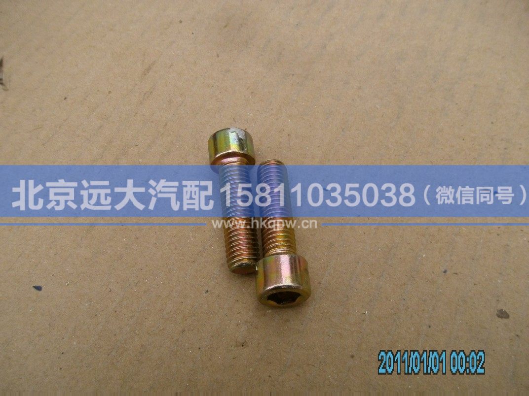 Q218B1035,,北京远大汽车配件有限公司