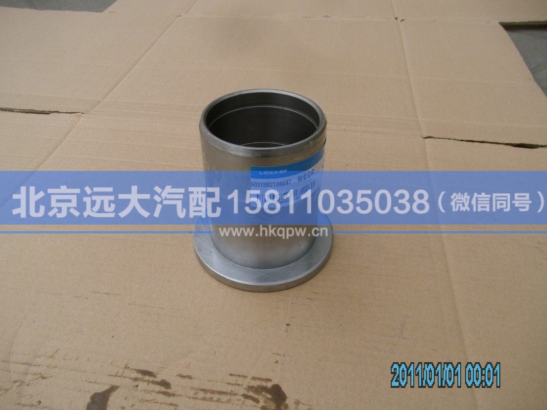 5037HB2100047,,北京遠(yuǎn)大汽車(chē)配件有限公司