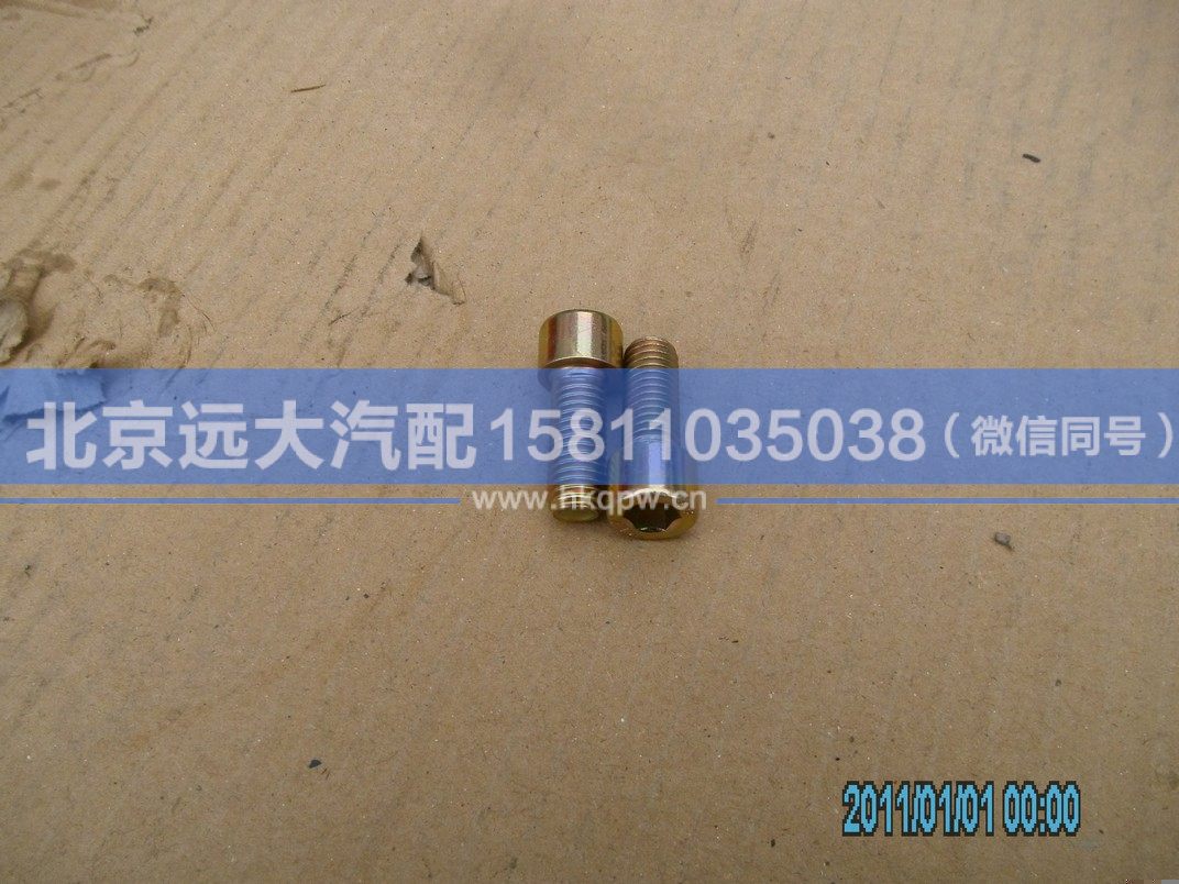 Q218B1025,,北京遠(yuǎn)大汽車配件有限公司