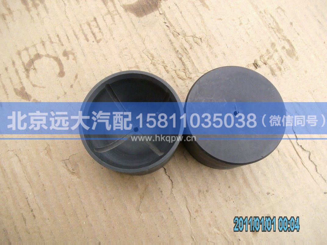 5037HB9500113,,北京遠(yuǎn)大汽車配件有限公司