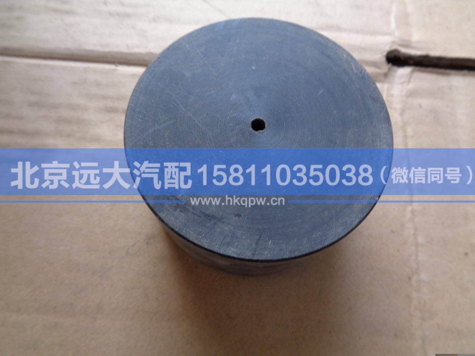 5037HB9500113,,北京遠(yuǎn)大汽車配件有限公司