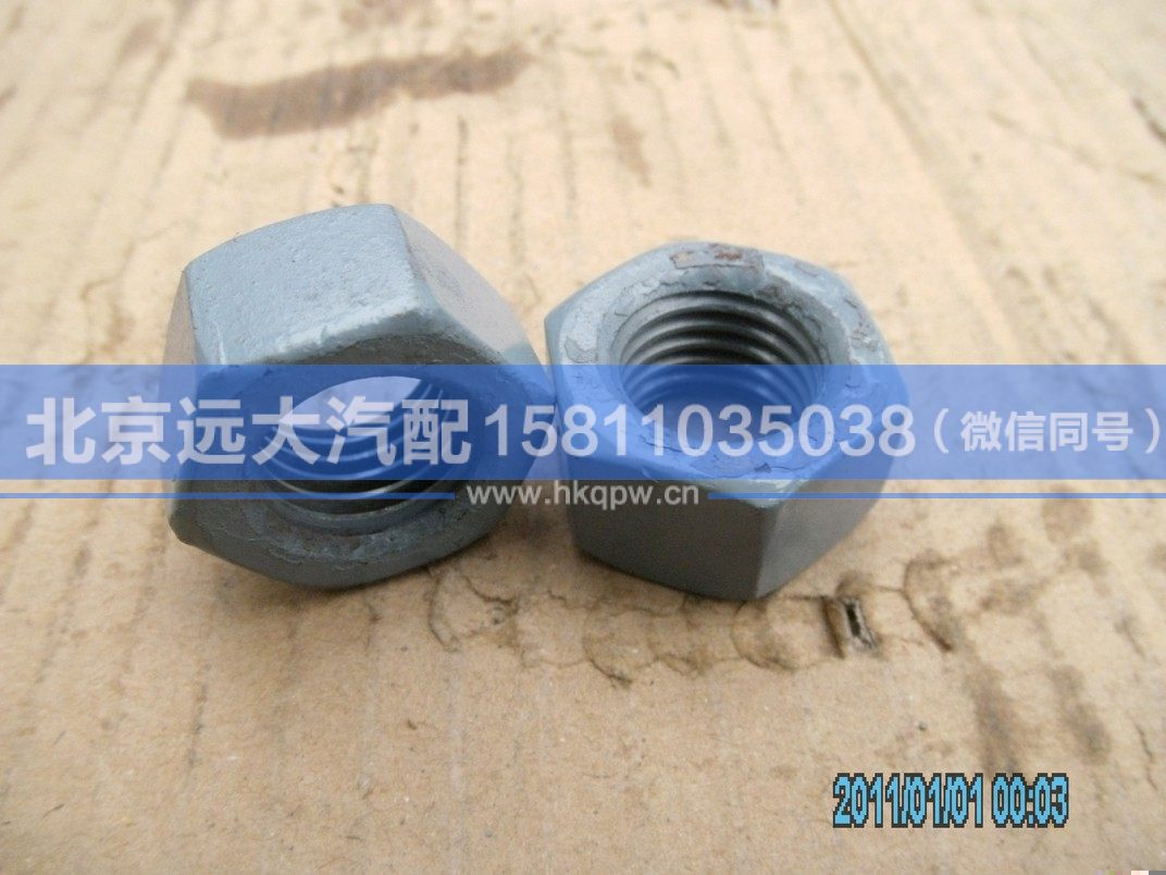 Q340B20,,北京遠(yuǎn)大汽車配件有限公司
