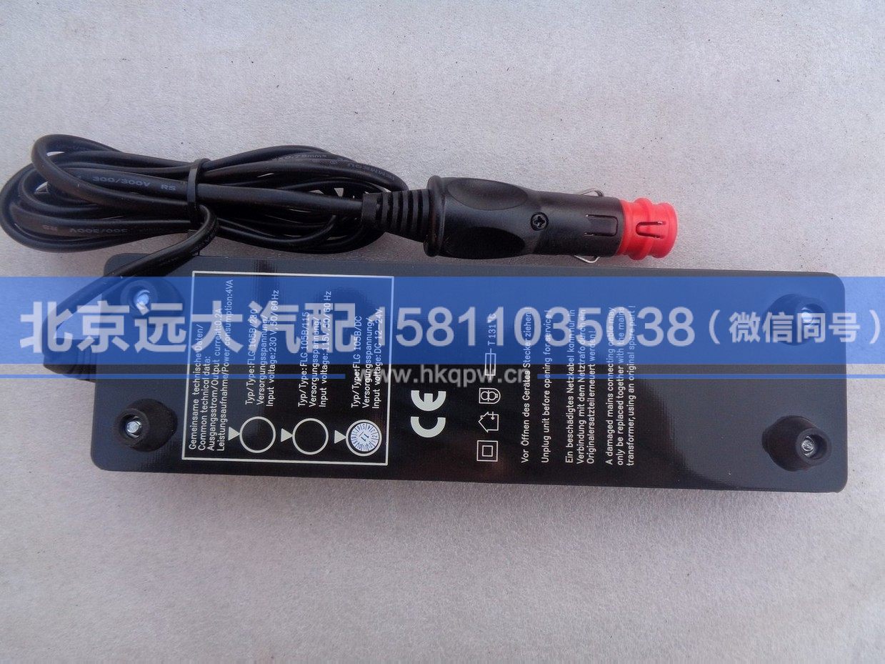 5037HB6210004,,北京遠(yuǎn)大汽車(chē)配件有限公司