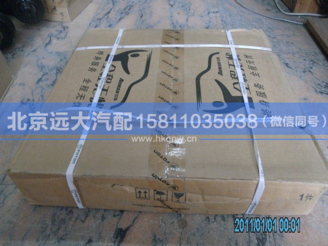 1425316180001,,北京远大汽车配件有限公司