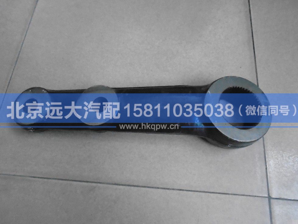 H4340180004A0,,北京远大汽车配件有限公司