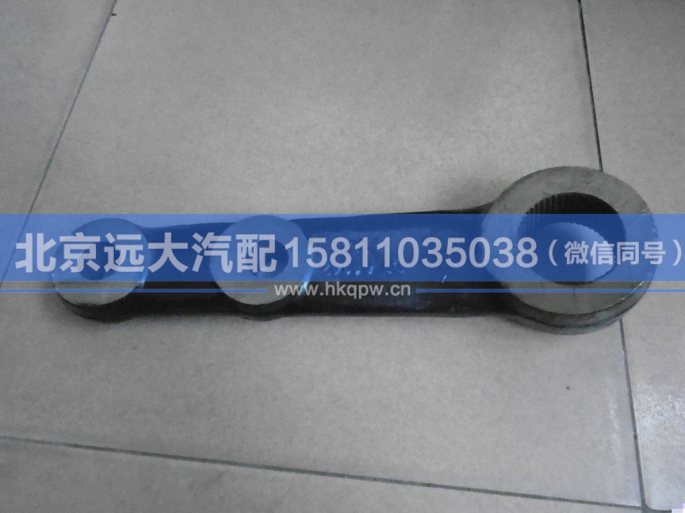 H4340180004A0,,北京远大汽车配件有限公司