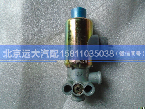H0366040001A0,,北京遠大汽車配件有限公司