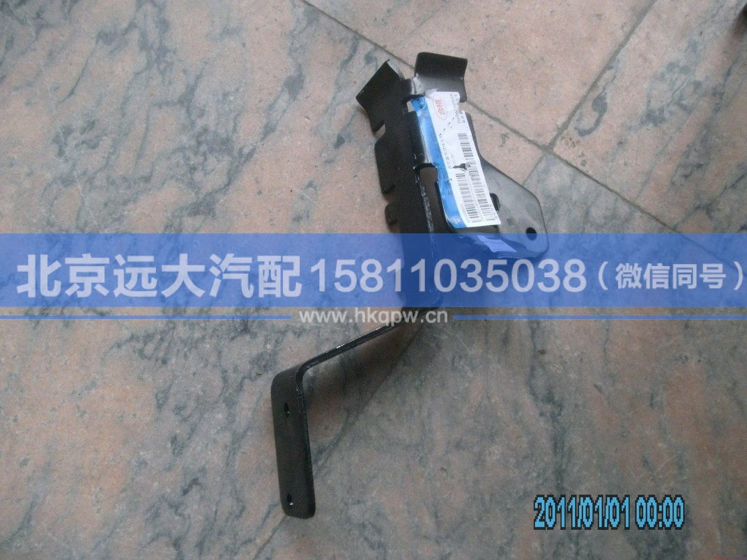 H4353140006A0,,北京远大汽车配件有限公司