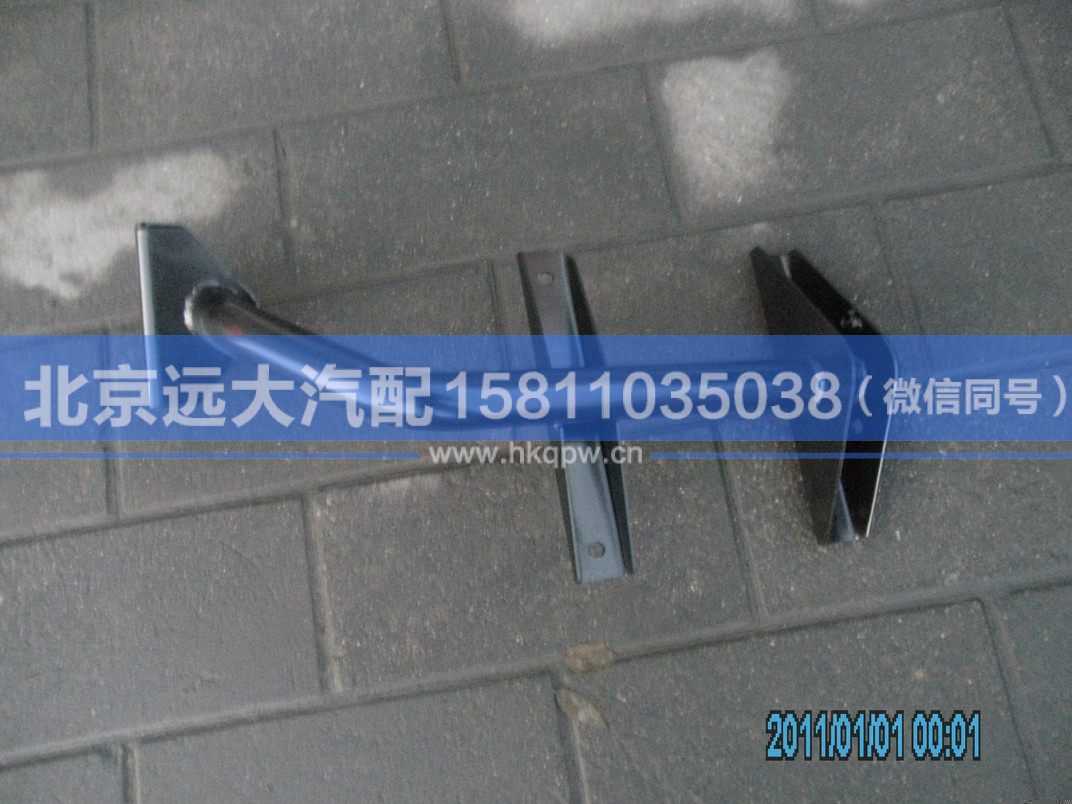 1425311920011,,北京远大汽车配件有限公司