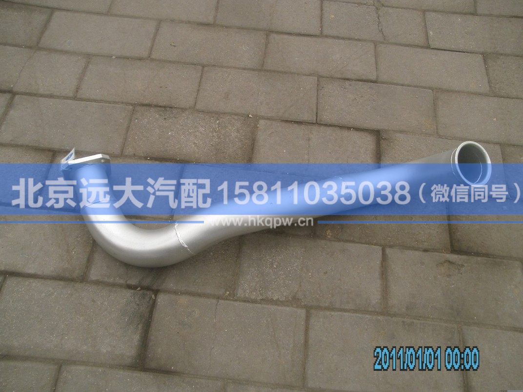 H0120060008A0,,北京遠(yuǎn)大汽車(chē)配件有限公司