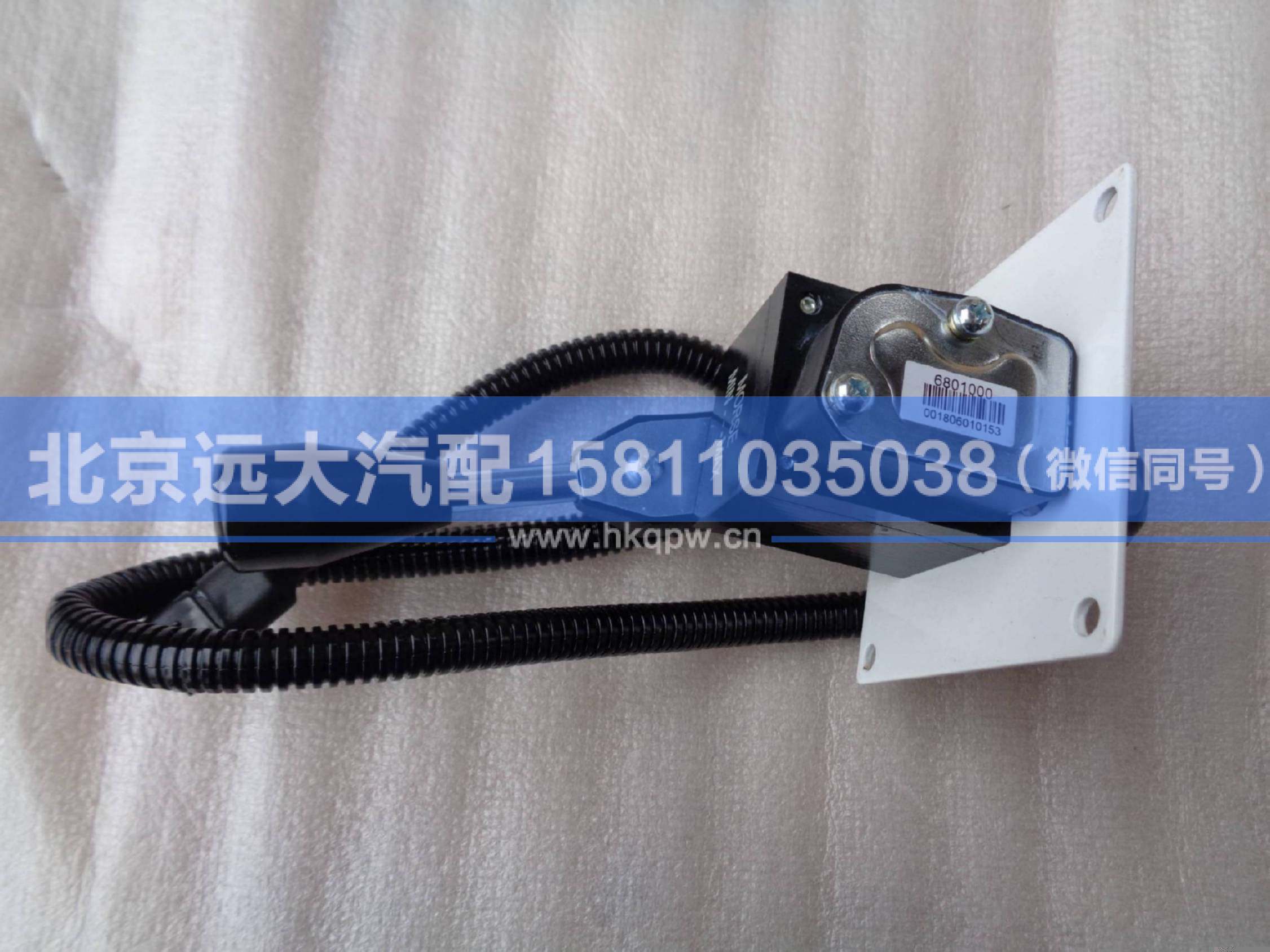 1525711801002,,北京遠(yuǎn)大汽車配件有限公司