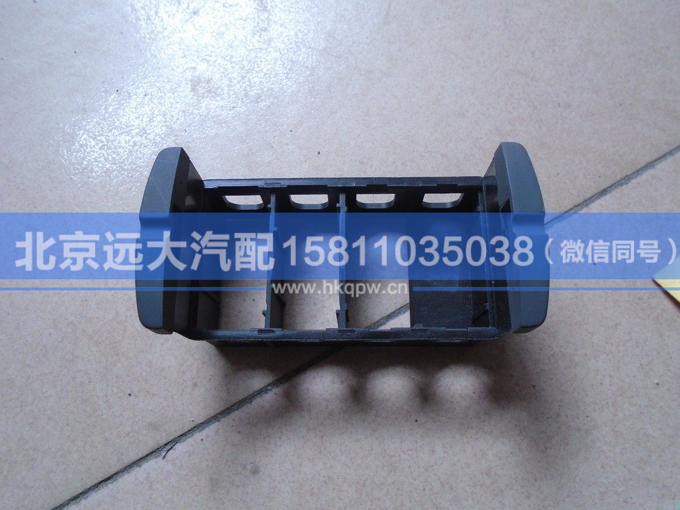 H4373040102A0,,北京遠(yuǎn)大汽車配件有限公司