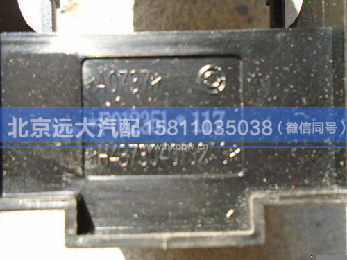 H4373040102A0,,北京遠(yuǎn)大汽車配件有限公司