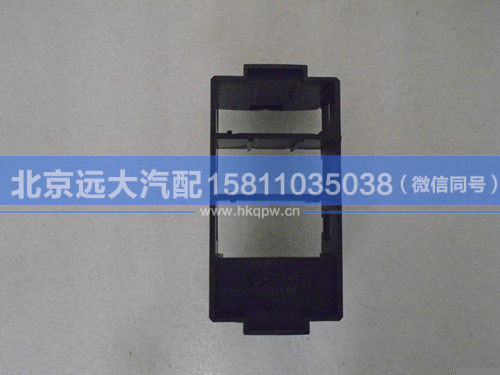 H4373040102A0,,北京遠(yuǎn)大汽車配件有限公司