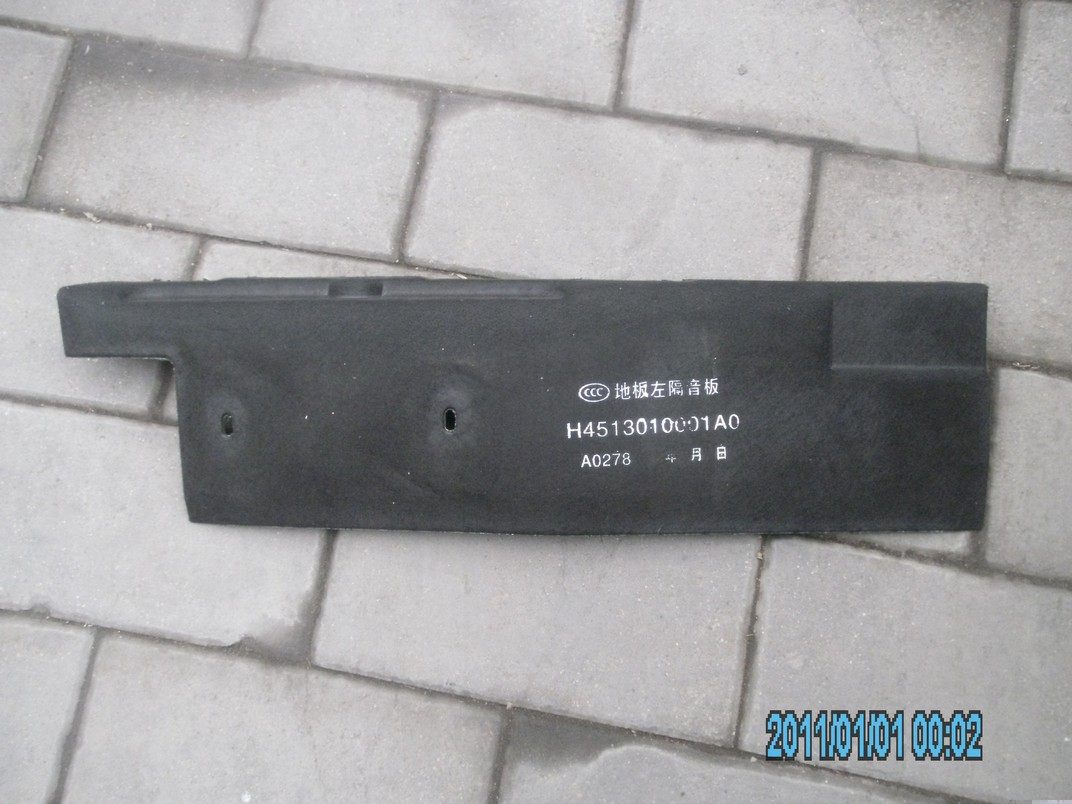 H4513010001A0,,北京远大汽车配件有限公司