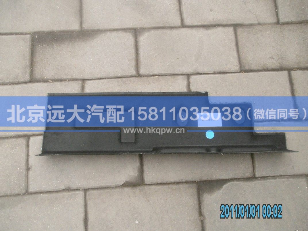 H4513010002A0,,北京遠(yuǎn)大汽車(chē)配件有限公司
