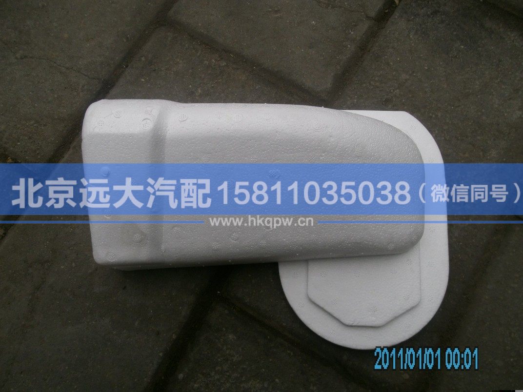 H4813090010A0,,北京遠(yuǎn)大汽車配件有限公司