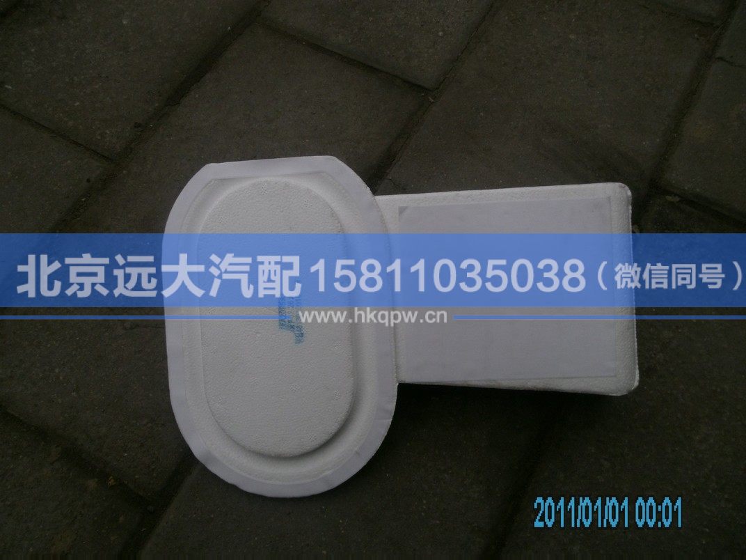 H4813090010A0,,北京遠(yuǎn)大汽車配件有限公司