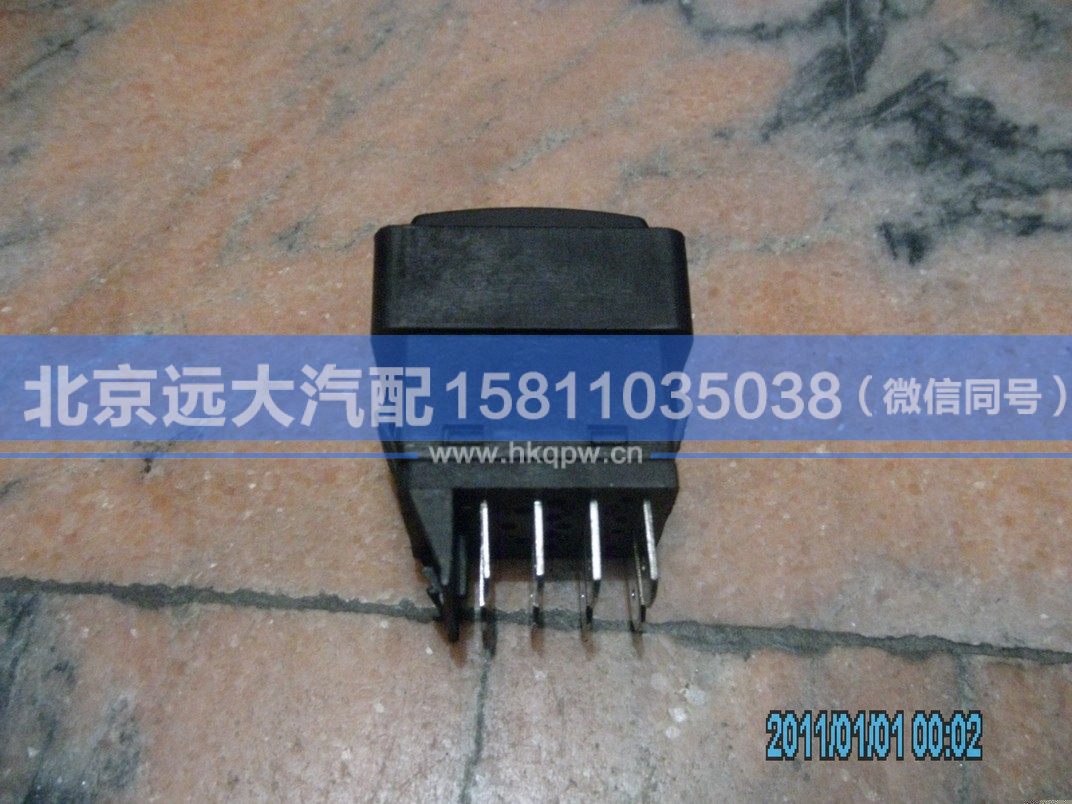 H0373040014A0,,北京遠大汽車配件有限公司