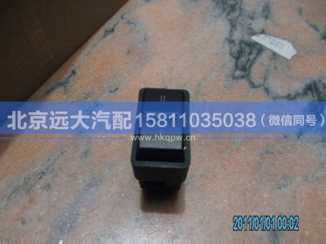 H0373040014A0,,北京遠大汽車配件有限公司