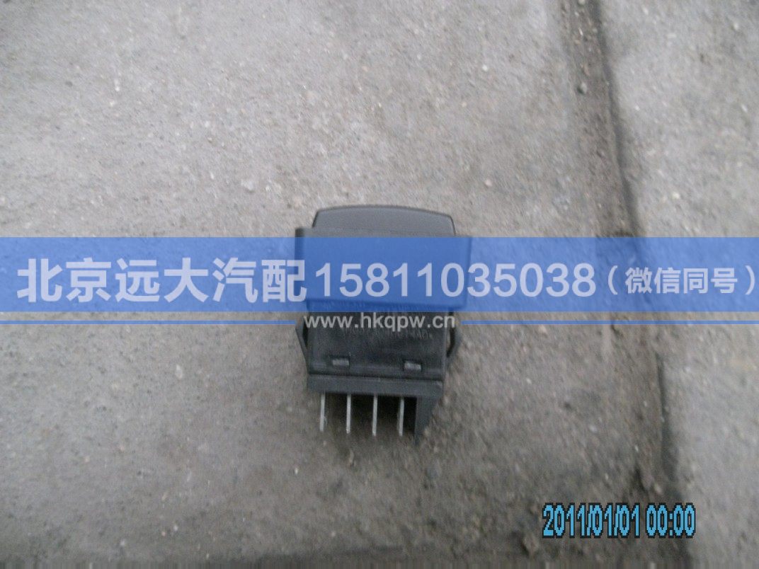 H0373040014A0,,北京遠大汽車配件有限公司