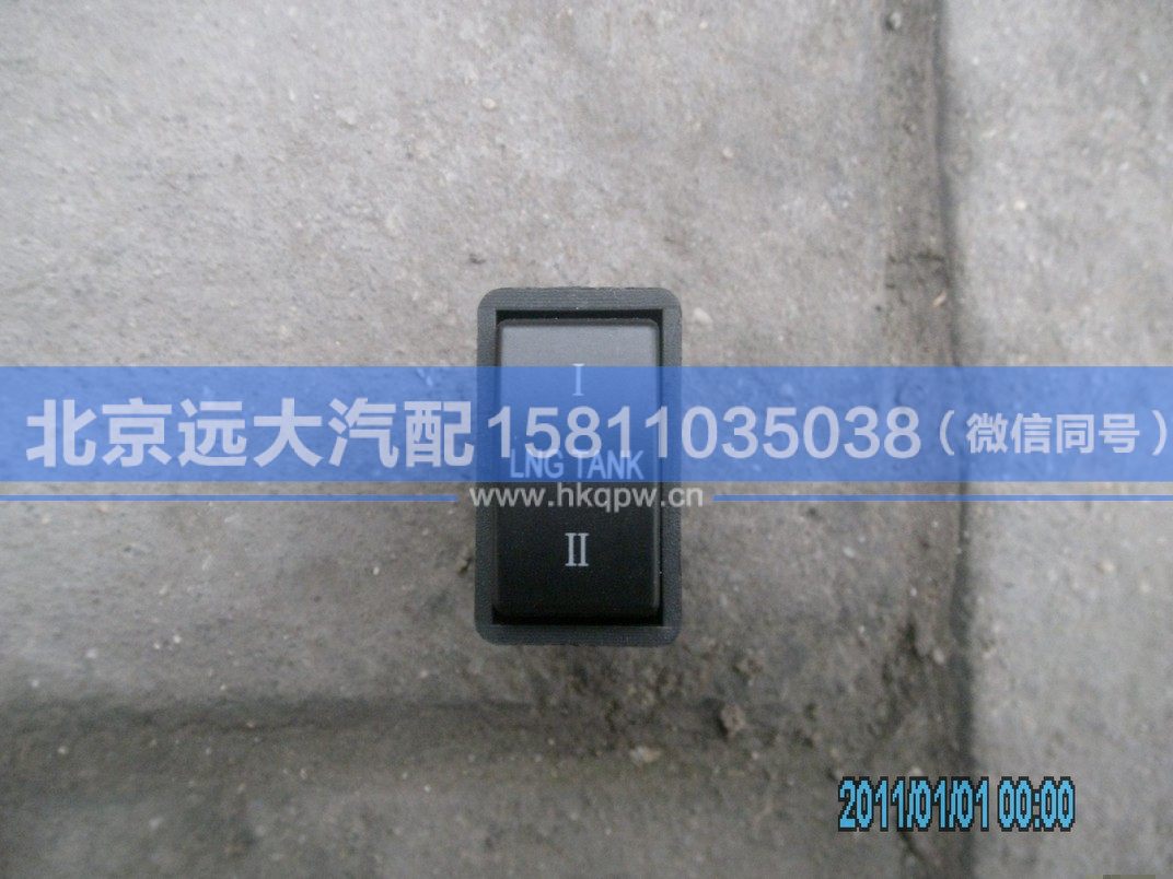 H0373040014A0,,北京遠大汽車配件有限公司