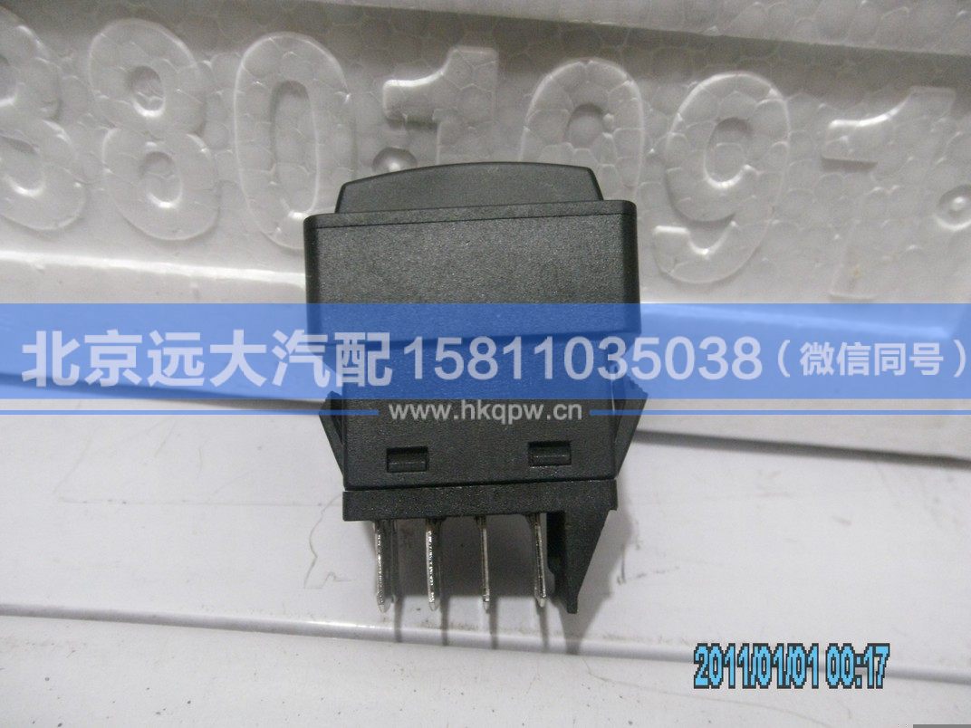 H0373040008A0,,北京遠大汽車配件有限公司