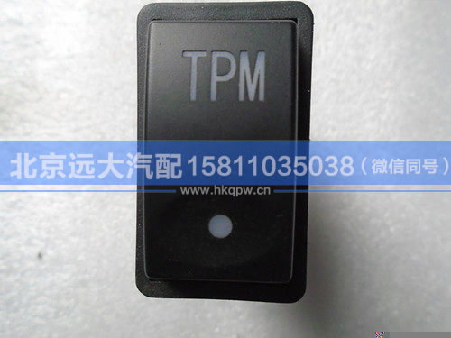 H0373040008A0,,北京遠大汽車配件有限公司