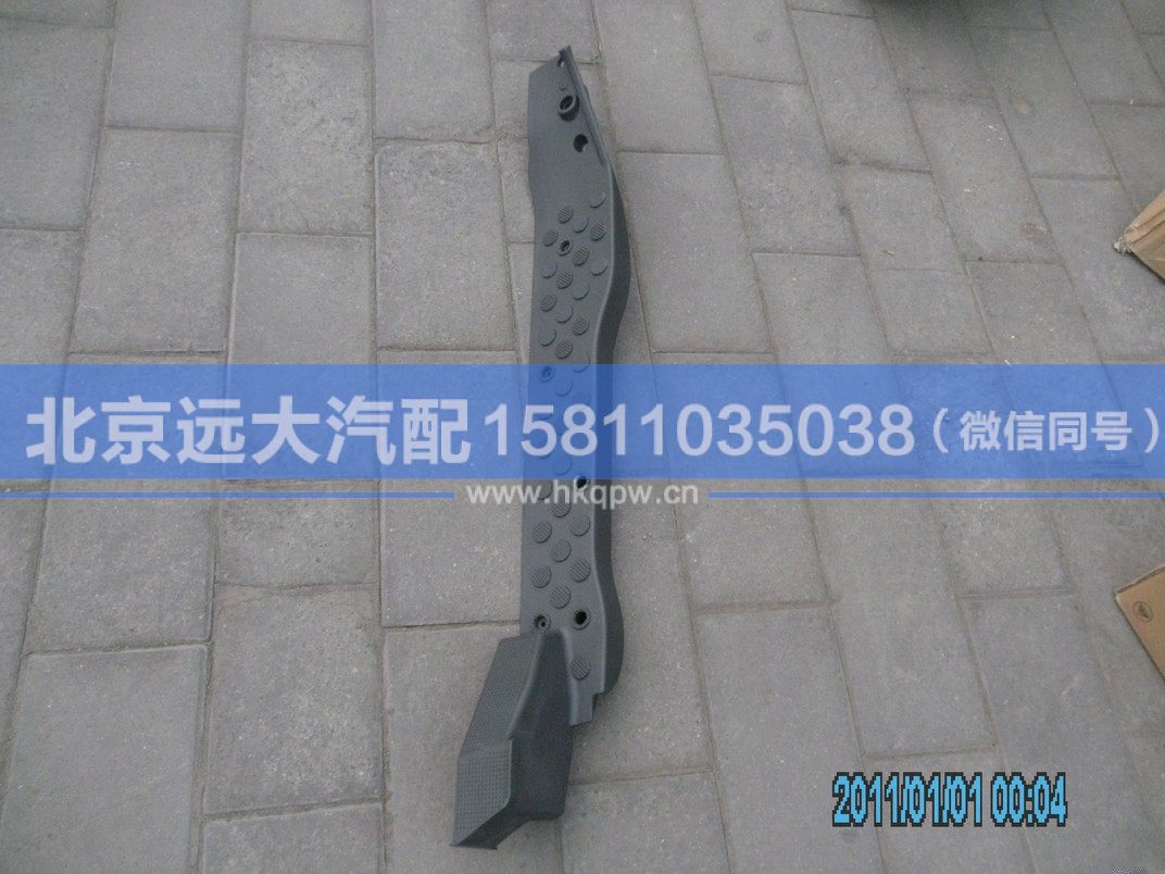 H4512020001A0,,北京远大汽车配件有限公司