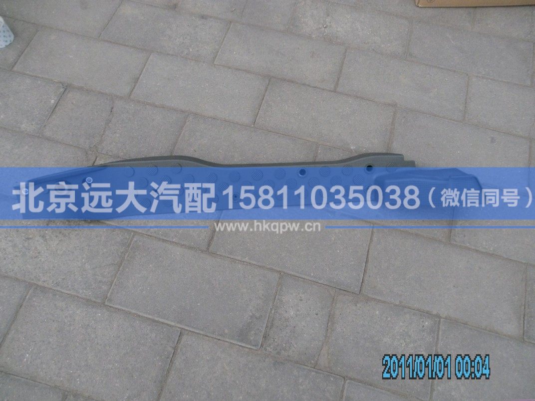 H4512020001A0,,北京远大汽车配件有限公司