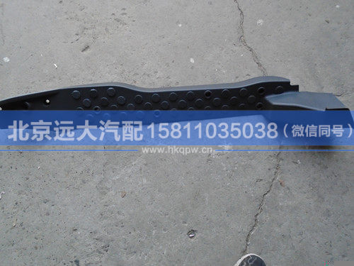 H4512020001A0,,北京远大汽车配件有限公司