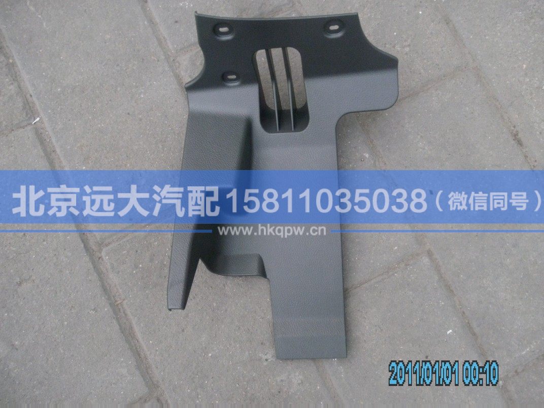 H4535010155A0,,北京远大汽车配件有限公司