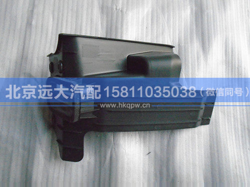 H4535010155A0,,北京远大汽车配件有限公司