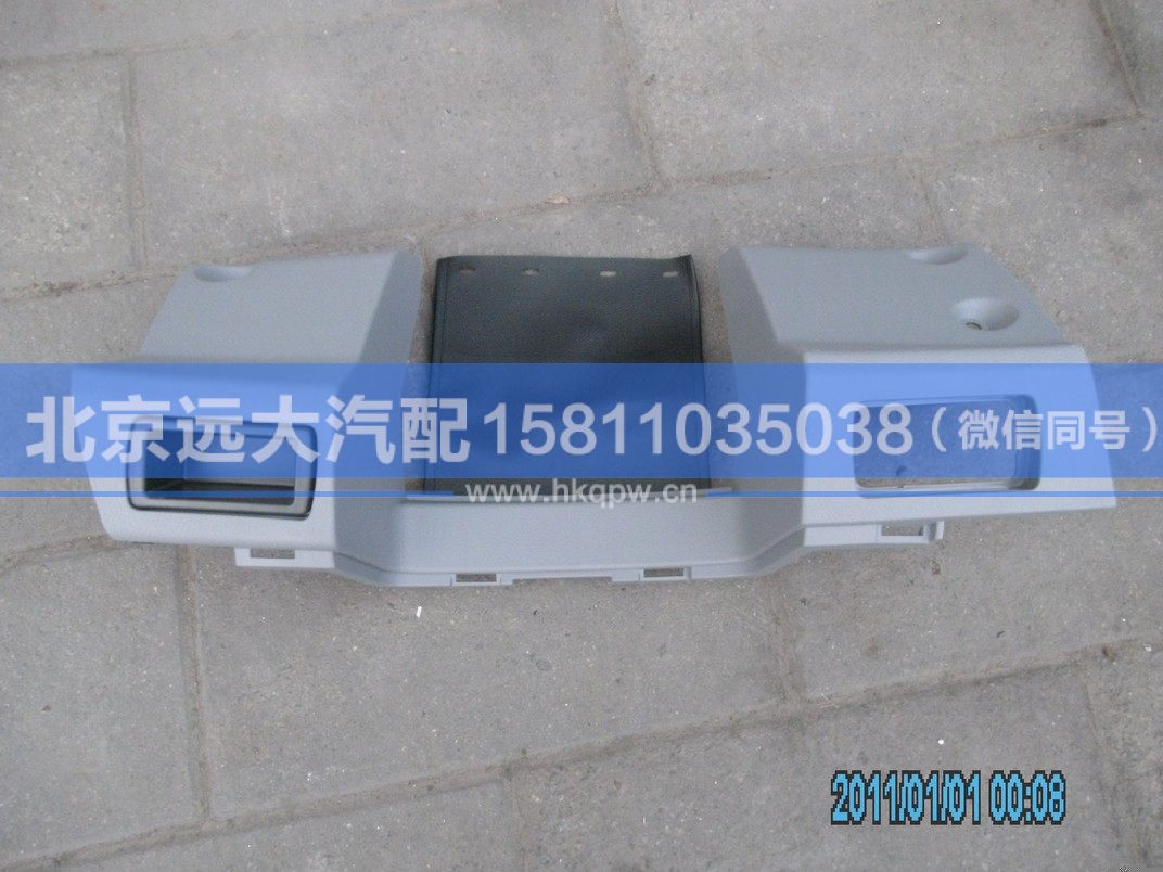 H4535010140A0,,北京遠(yuǎn)大汽車配件有限公司