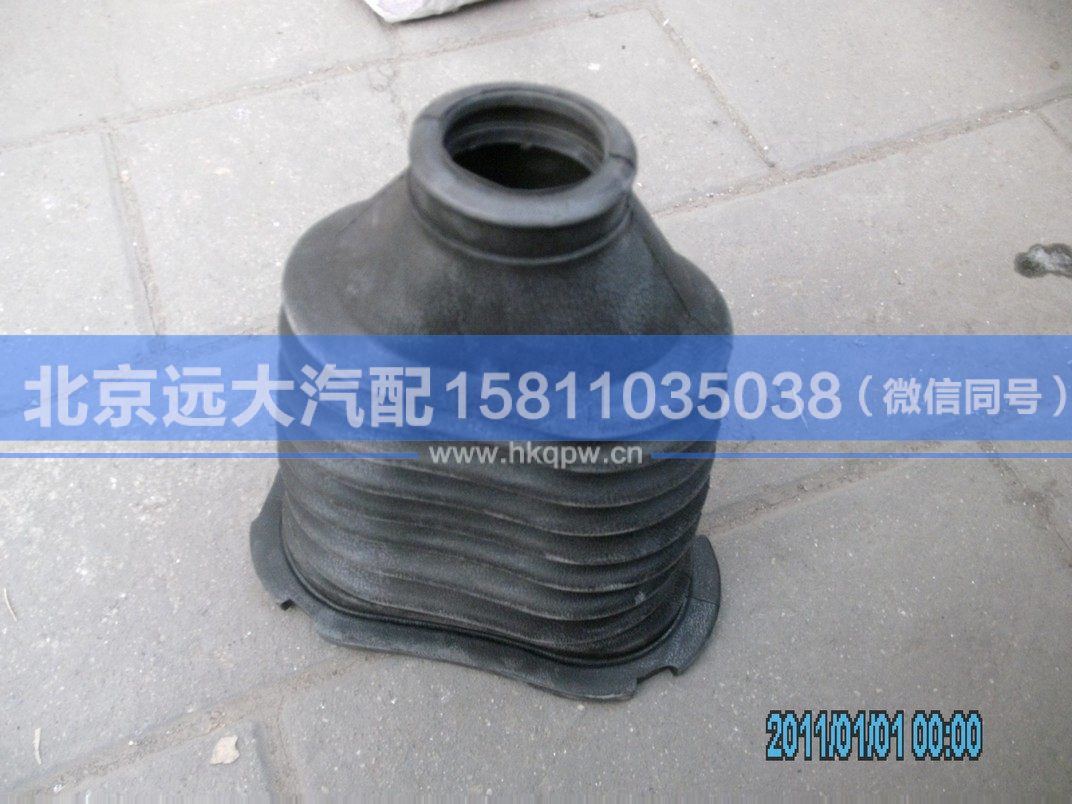 H4342050007A0,,北京遠(yuǎn)大汽車配件有限公司