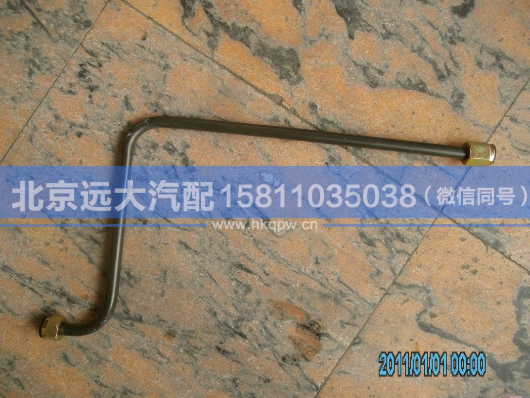 H2356102004A0,,北京遠(yuǎn)大汽車配件有限公司