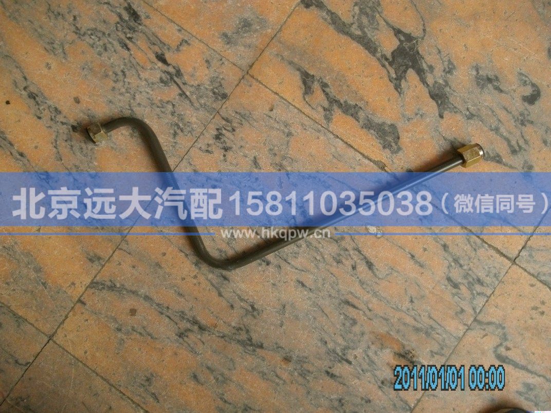 H2356102004A0,,北京遠(yuǎn)大汽車配件有限公司