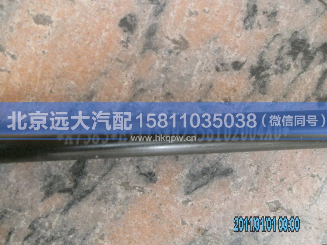 H2356102004A0,,北京遠(yuǎn)大汽車配件有限公司