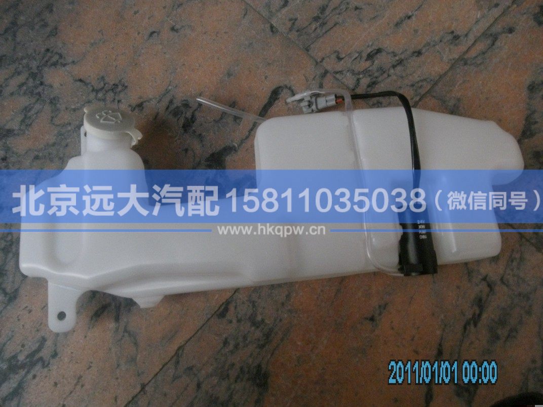 1B24952505001,,北京遠(yuǎn)大汽車配件有限公司