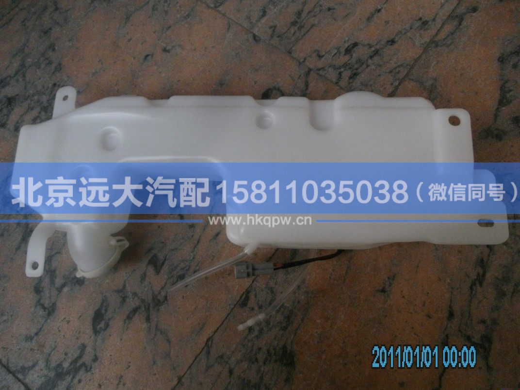 1B24952505001,,北京遠(yuǎn)大汽車配件有限公司