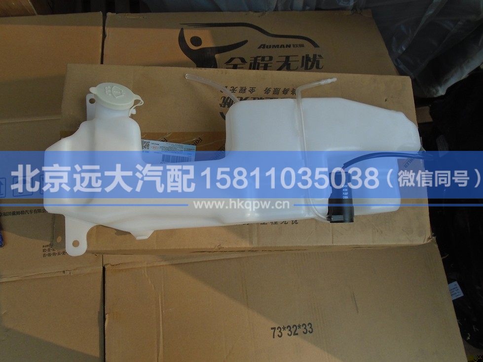 1B24952505001,,北京遠(yuǎn)大汽車配件有限公司