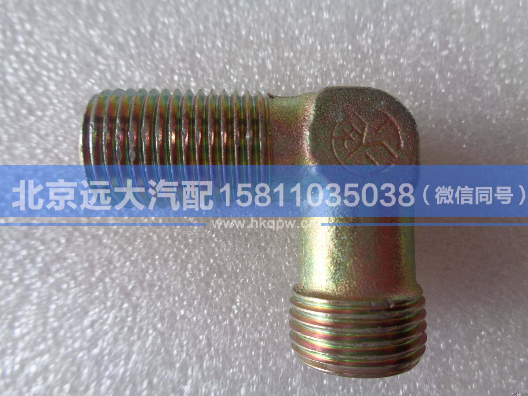 1417035600002,,北京遠(yuǎn)大汽車配件有限公司