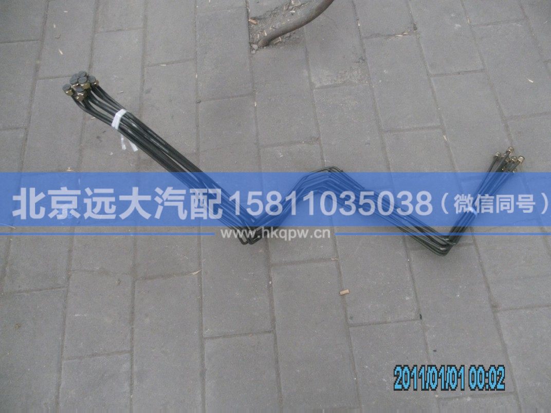 1425335607010,,北京遠(yuǎn)大汽車(chē)配件有限公司