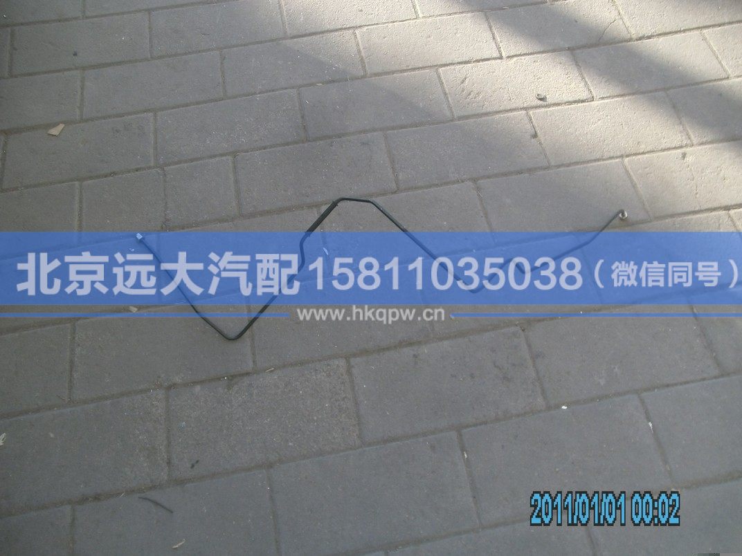 1425335607010,,北京遠(yuǎn)大汽車(chē)配件有限公司