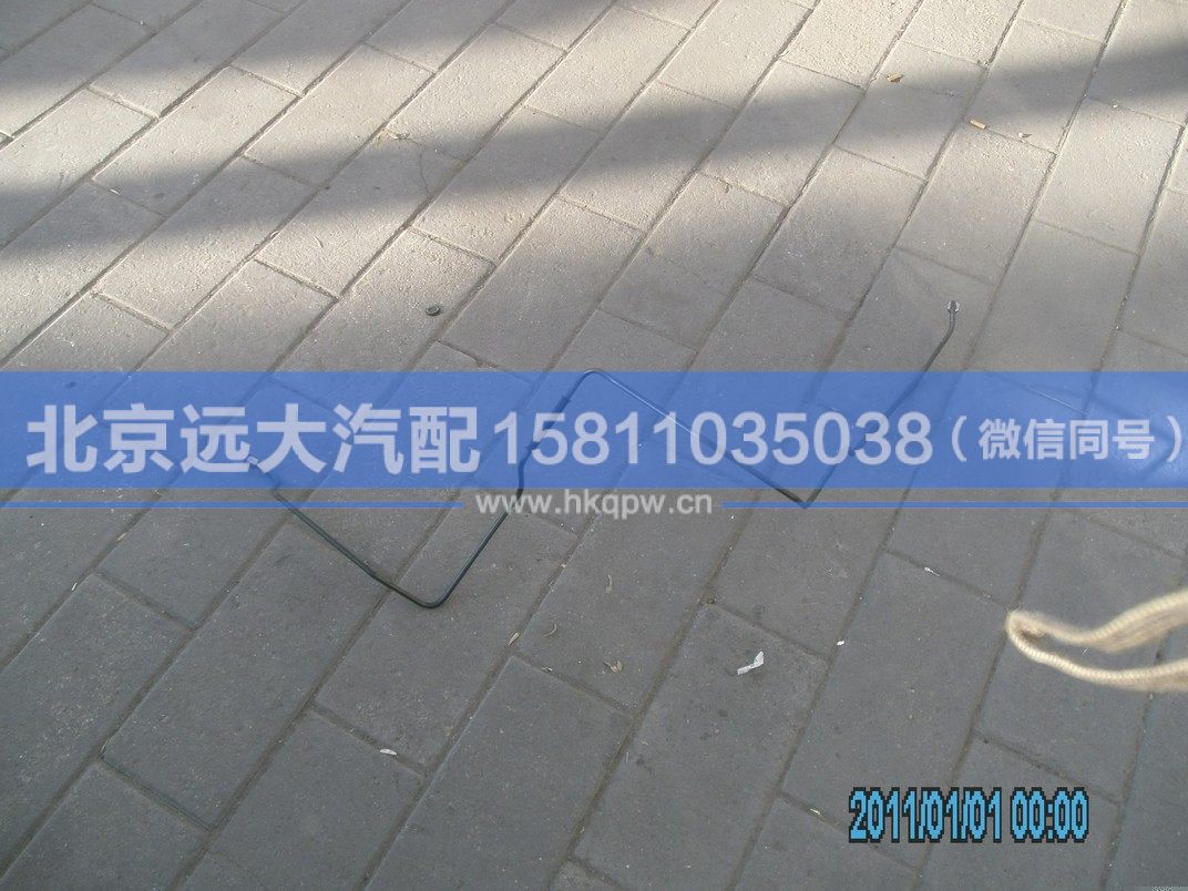 1425335607008,,北京遠(yuǎn)大汽車配件有限公司