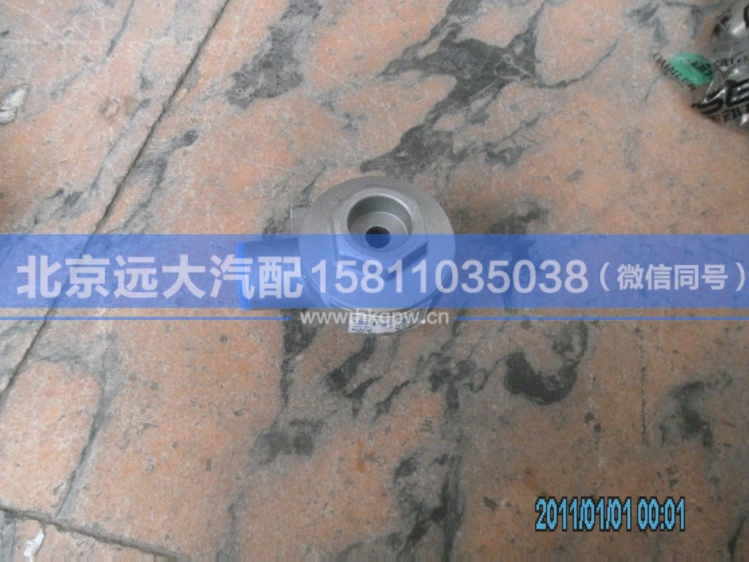 H4356402002A0,,北京遠(yuǎn)大汽車配件有限公司